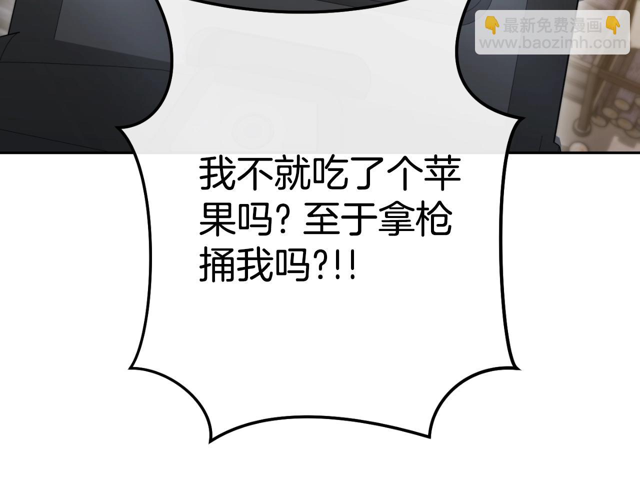 第162话 请救救我59