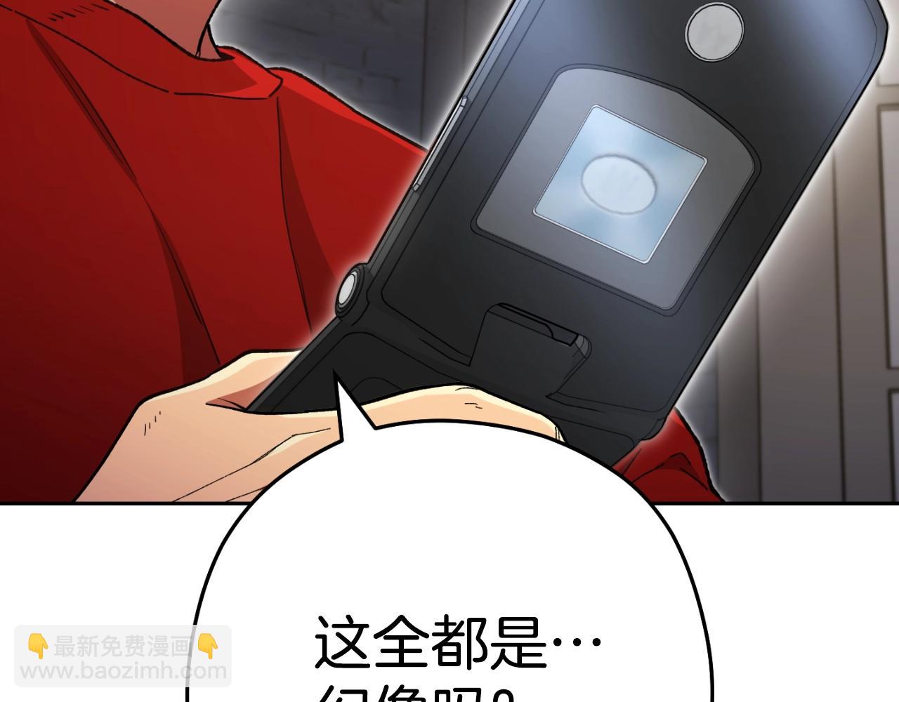 第162话 请救救我62