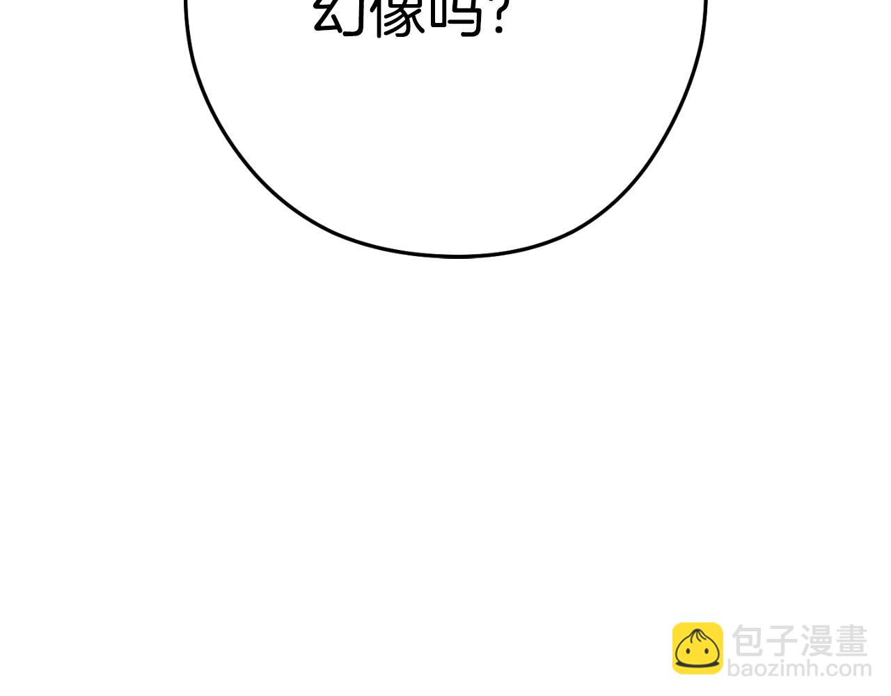 第162话 请救救我63