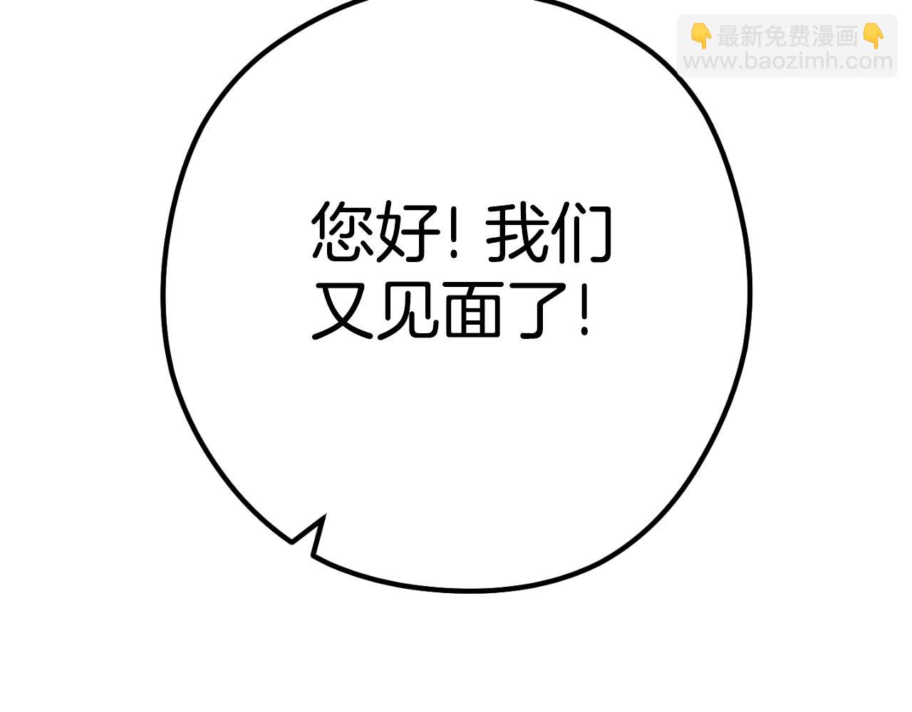 第162话 请救救我66