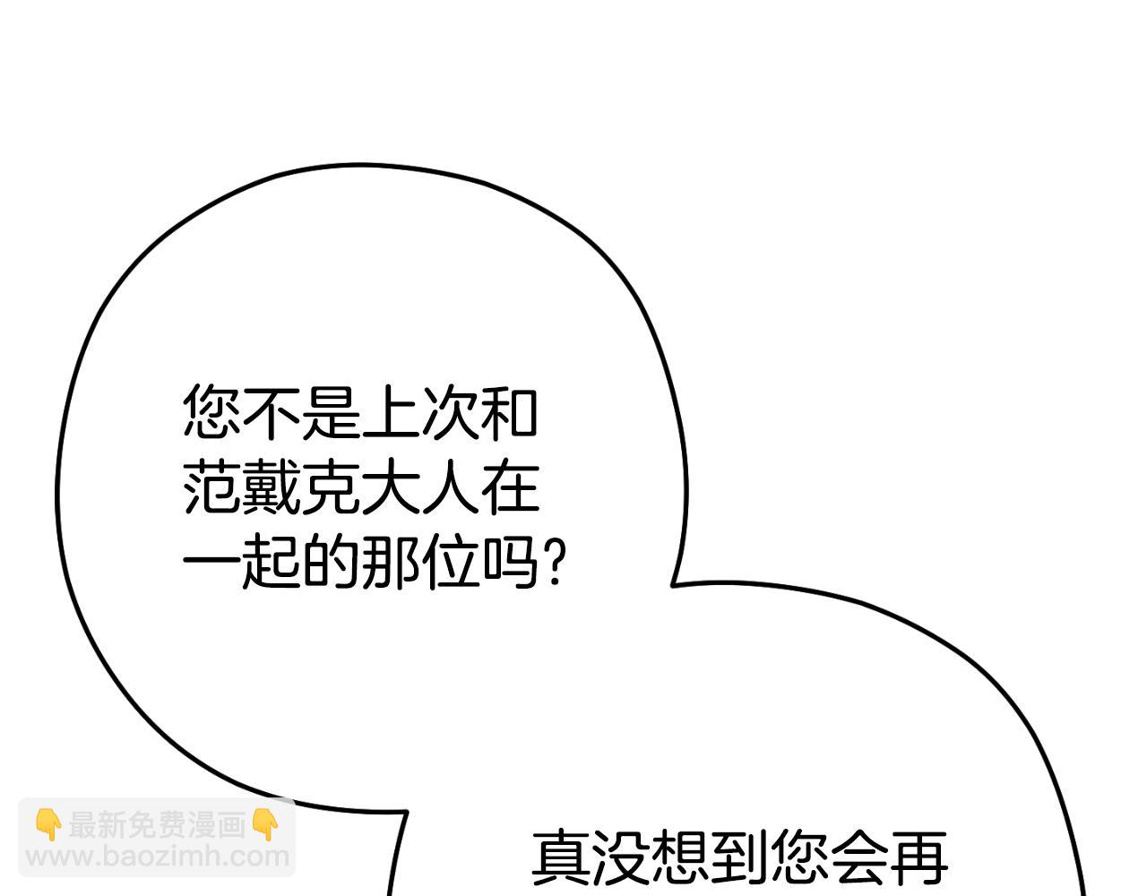 第162话 请救救我78