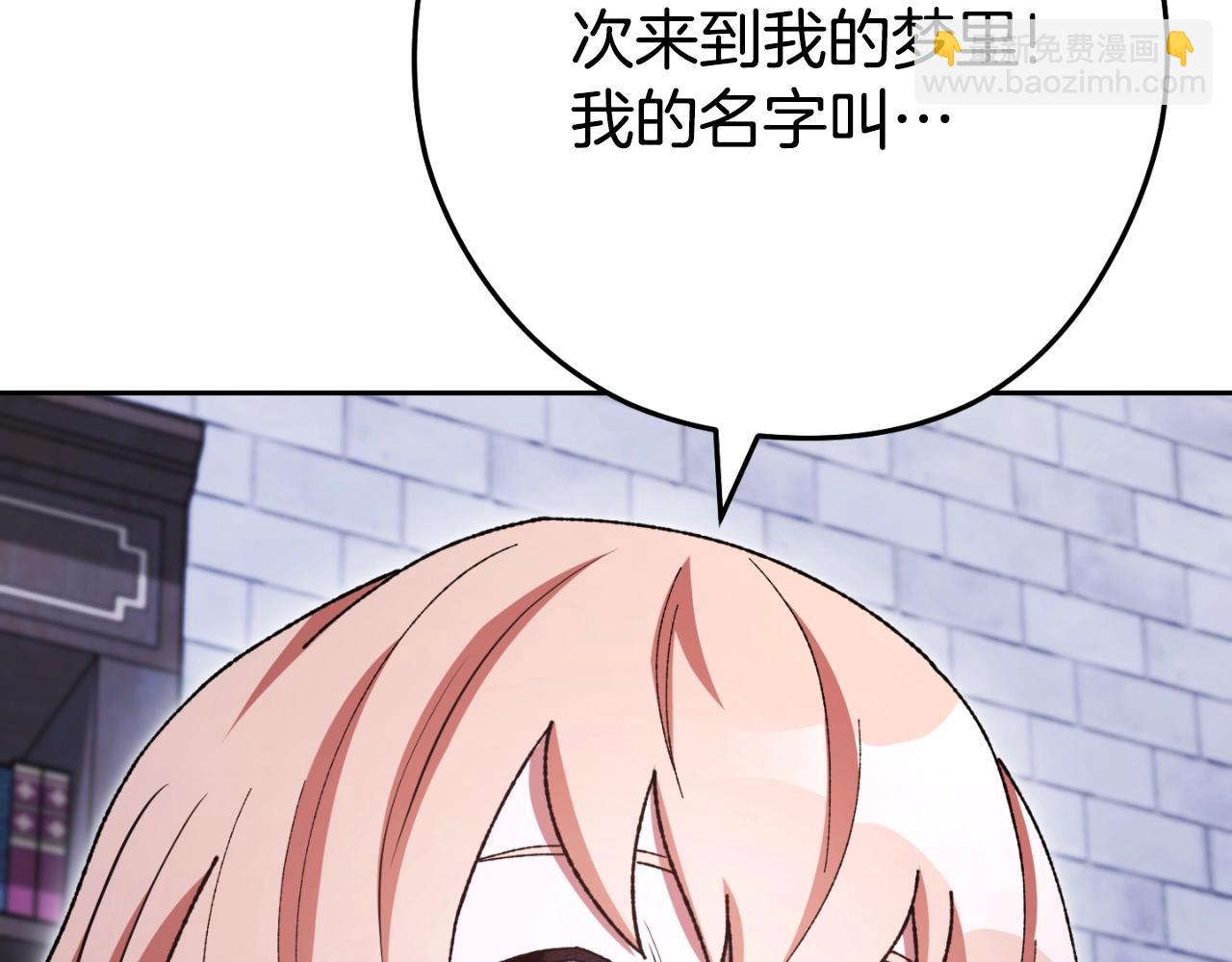 第162话 请救救我79