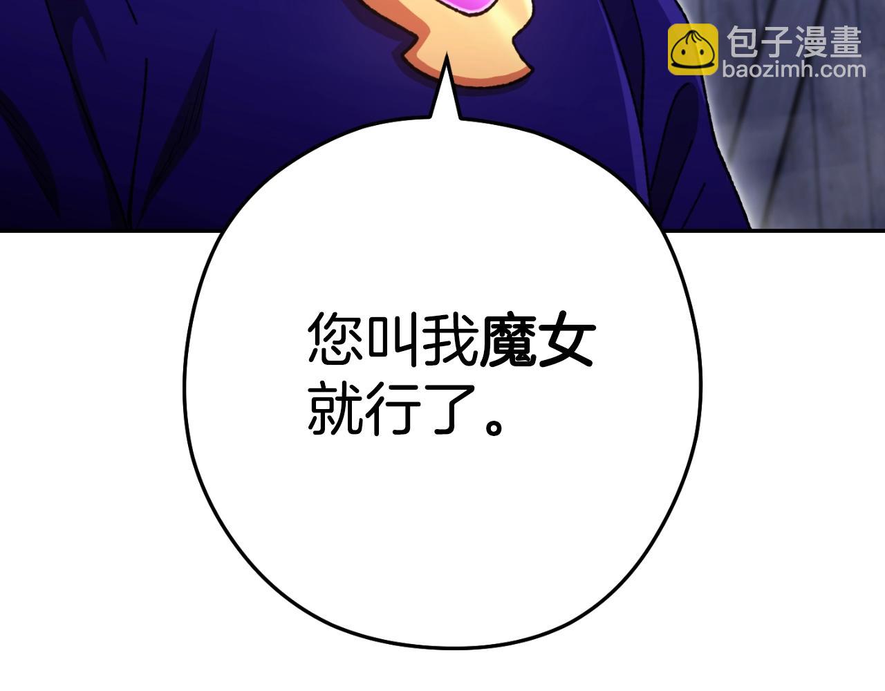 第162话 请救救我81