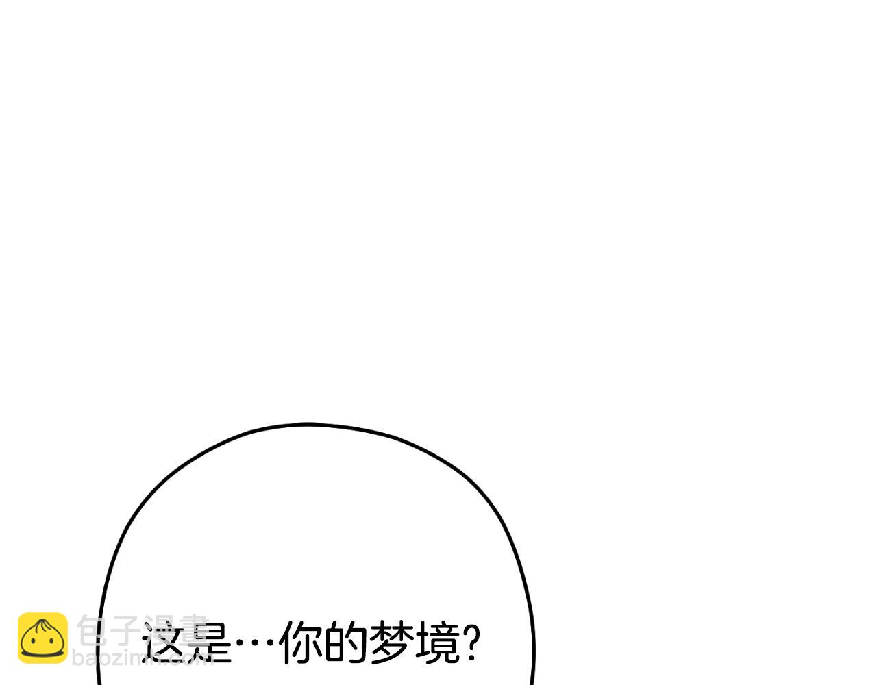 第162话 请救救我83