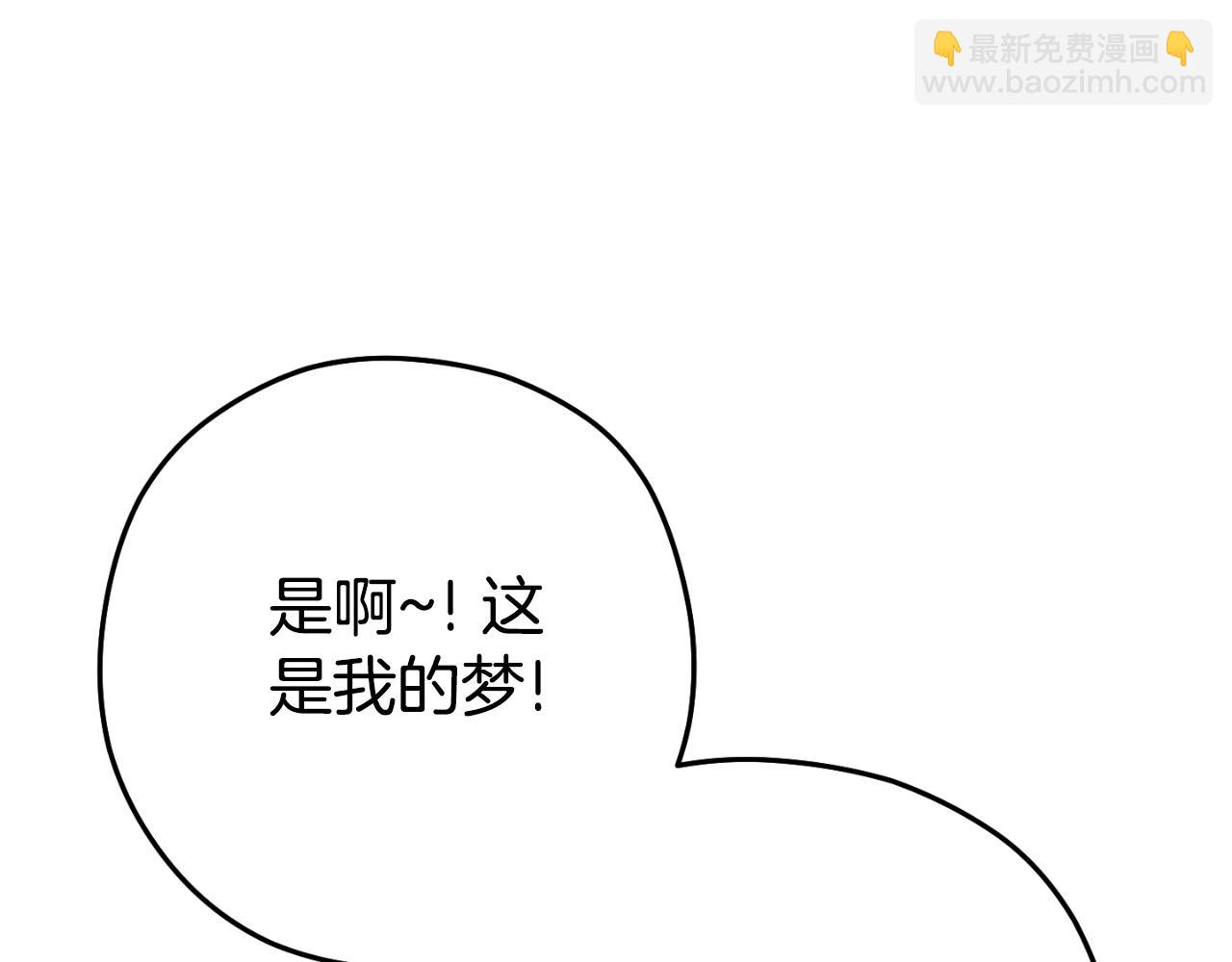 第162话 请救救我87