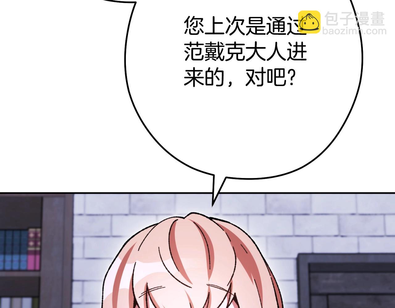 第162话 请救救我88