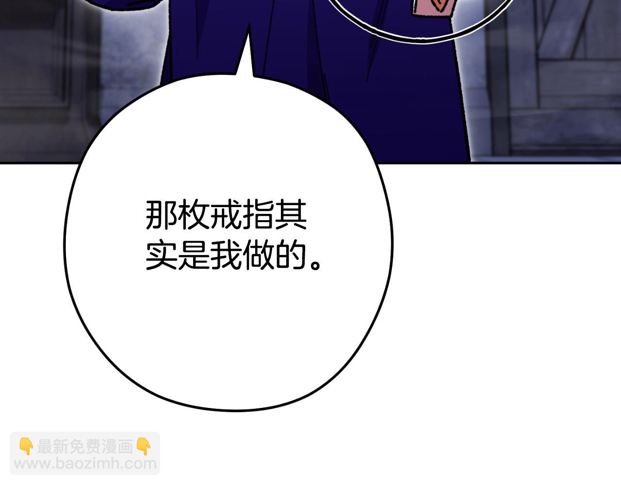第162话 请救救我90