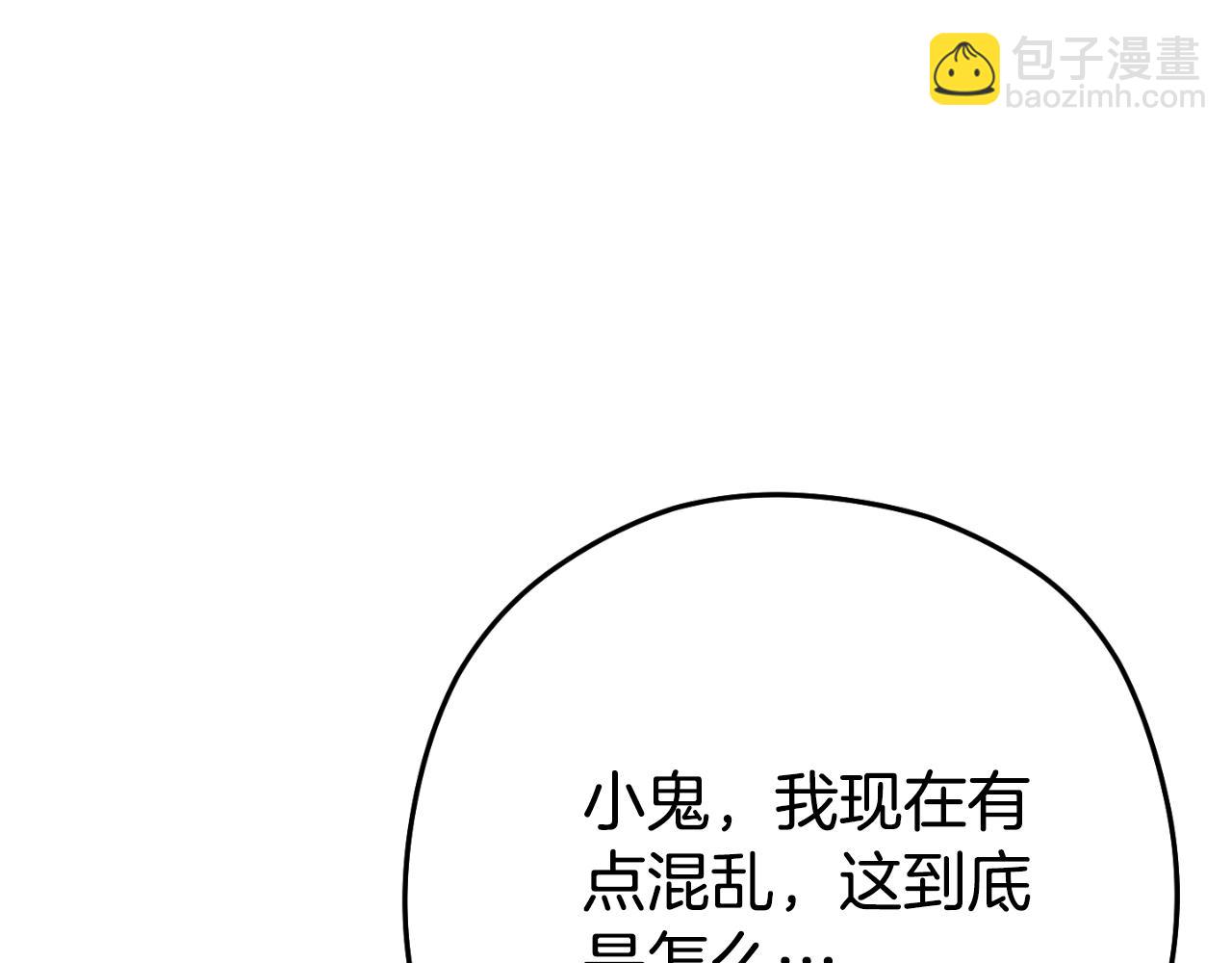 第162话 请救救我92