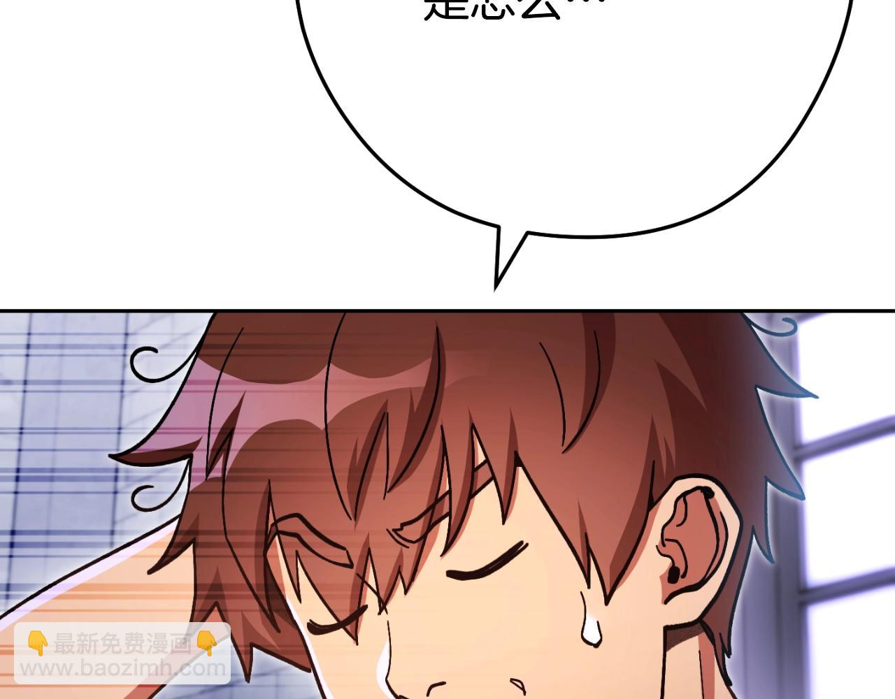 第162话 请救救我93