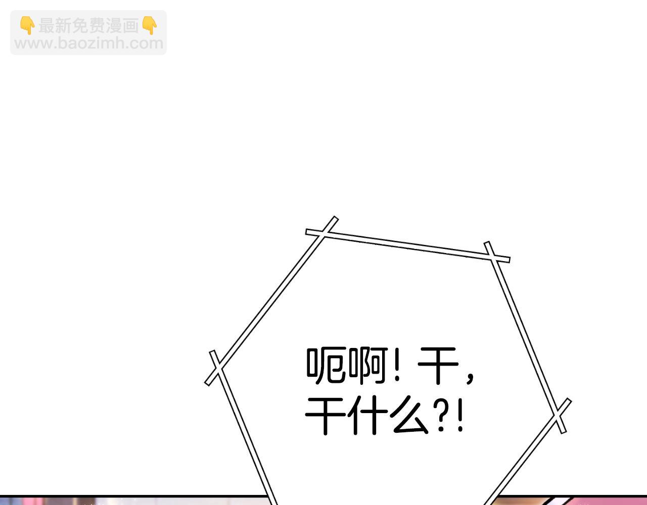 第162话 请救救我96