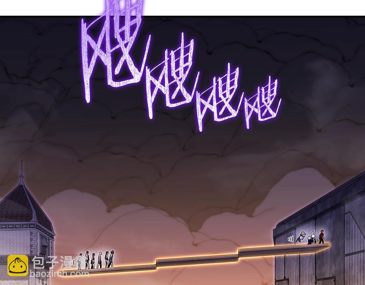 第163话 下次见108