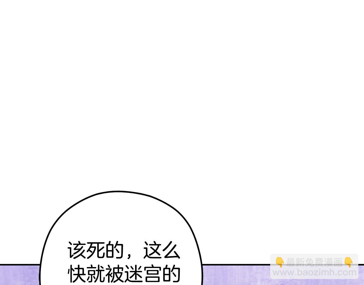 第163话 下次见110