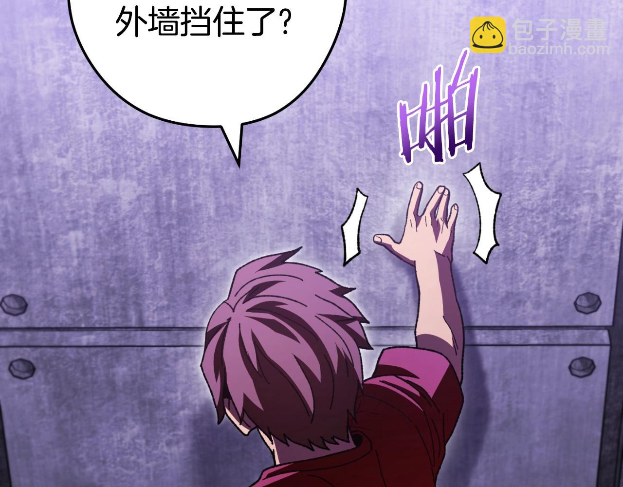 第163话 下次见111