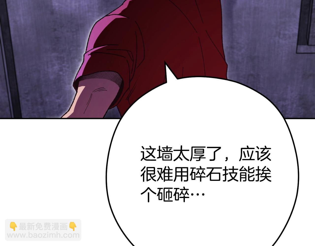 第163话 下次见112