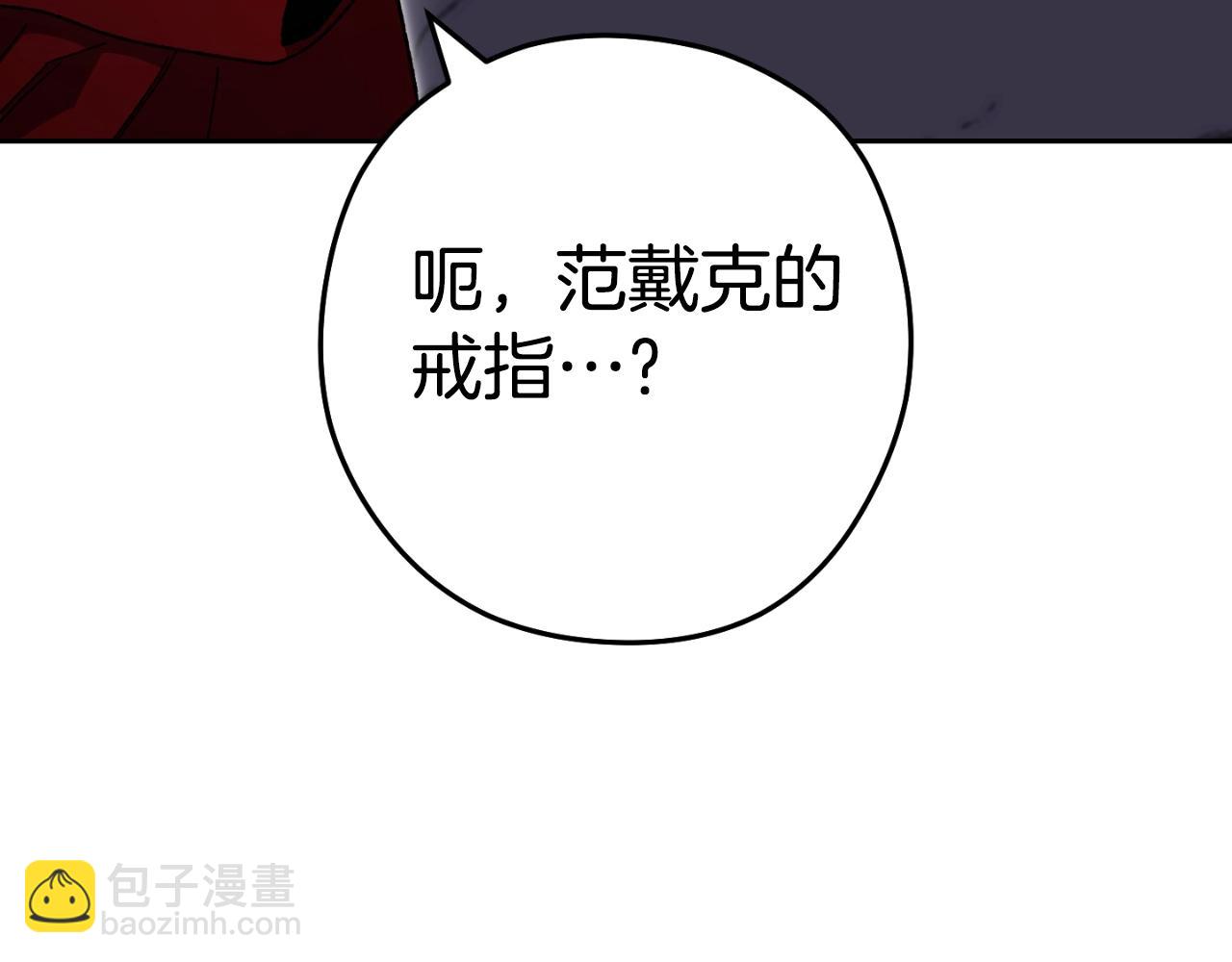 第163话 下次见116