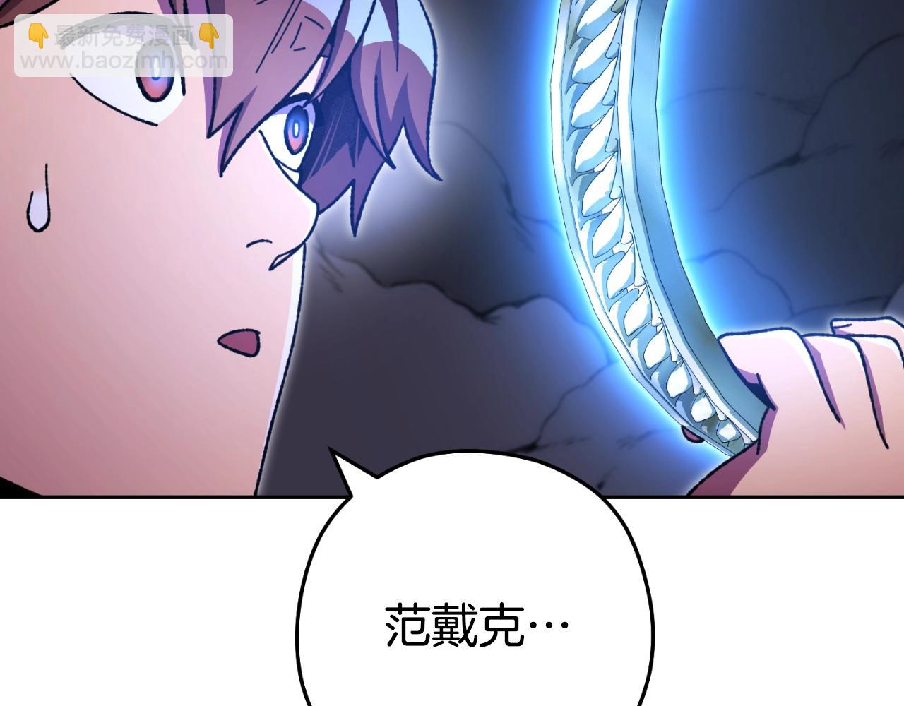 第163话 下次见123