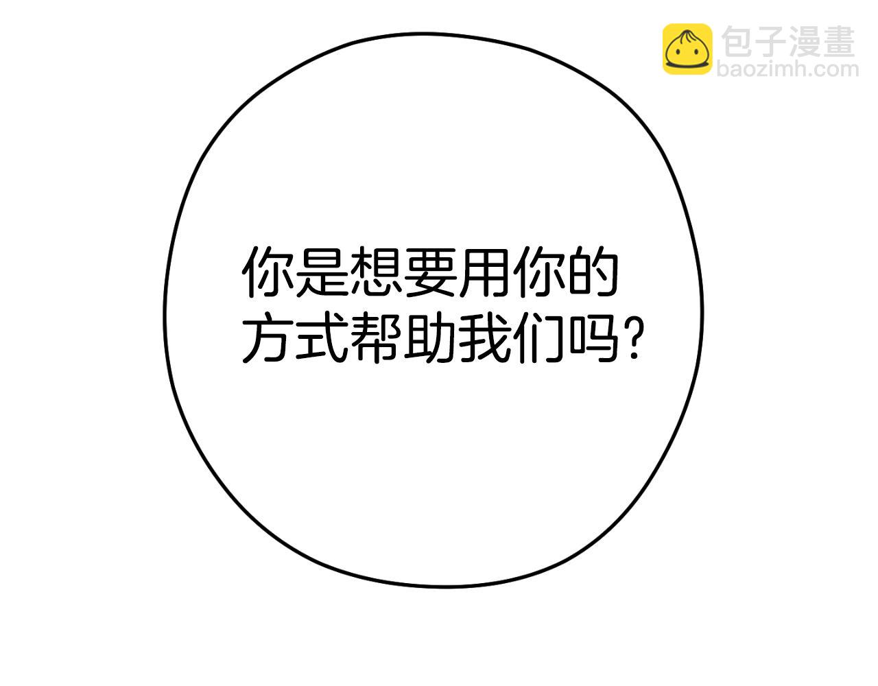 第163话 下次见125