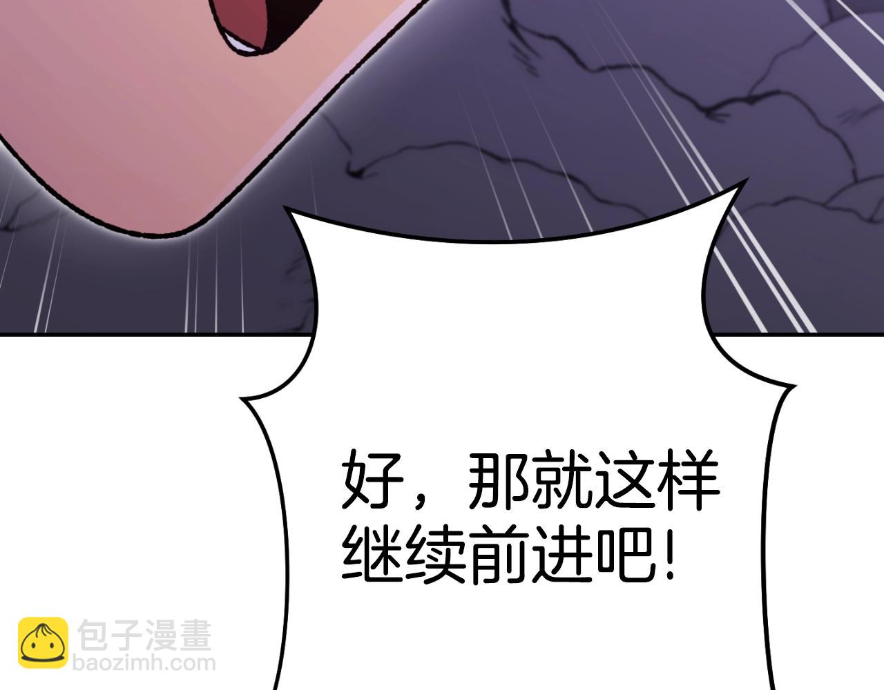 第163话 下次见128