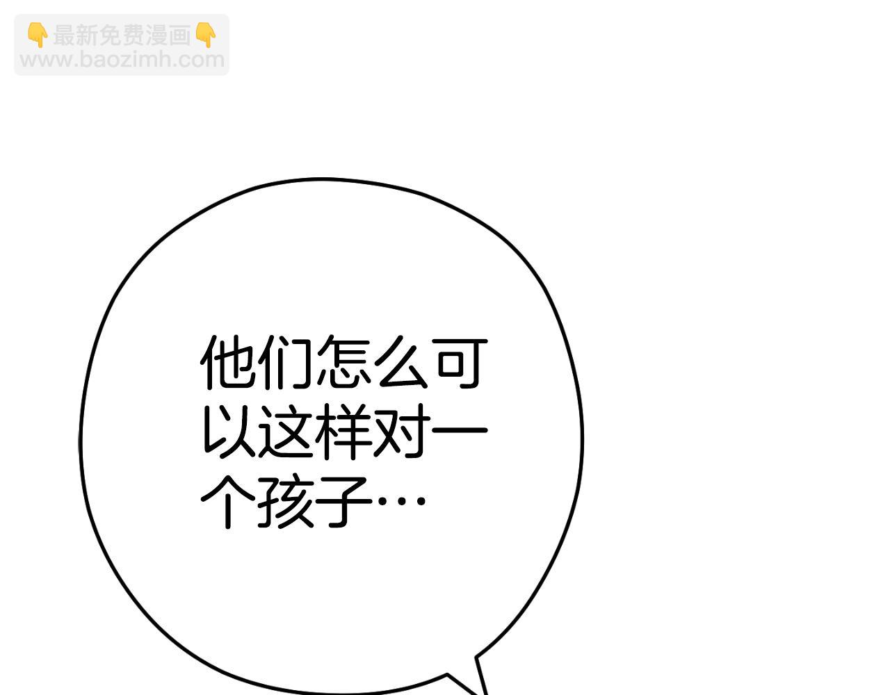 第163话 下次见13