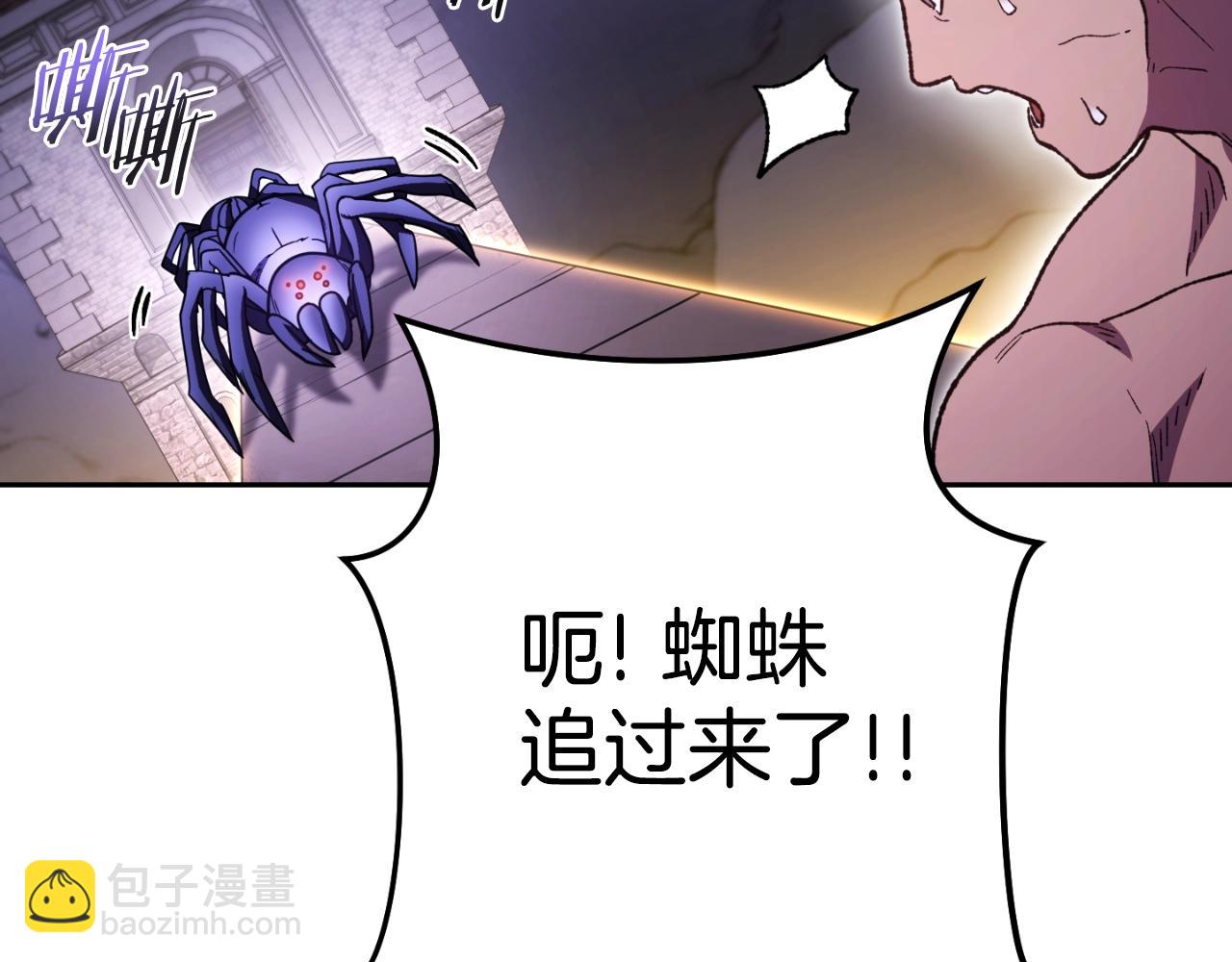 第163话 下次见131