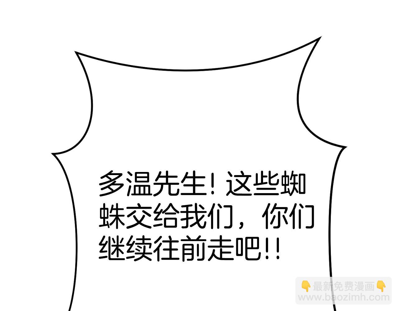 第163话 下次见133
