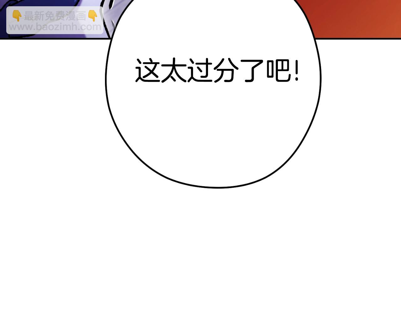 第163话 下次见16