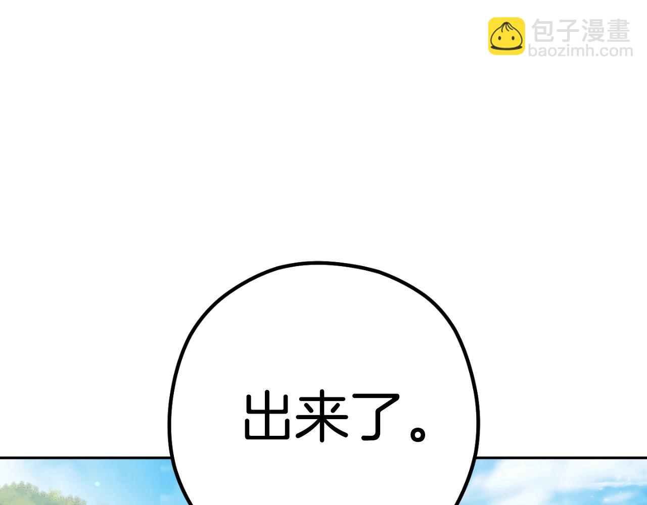第163话 下次见160