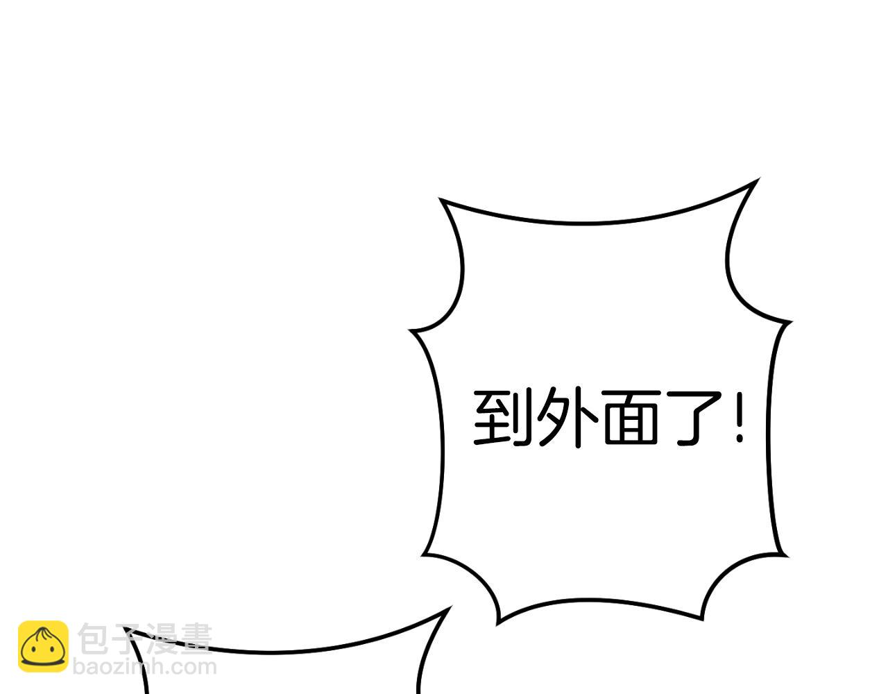 第163话 下次见164