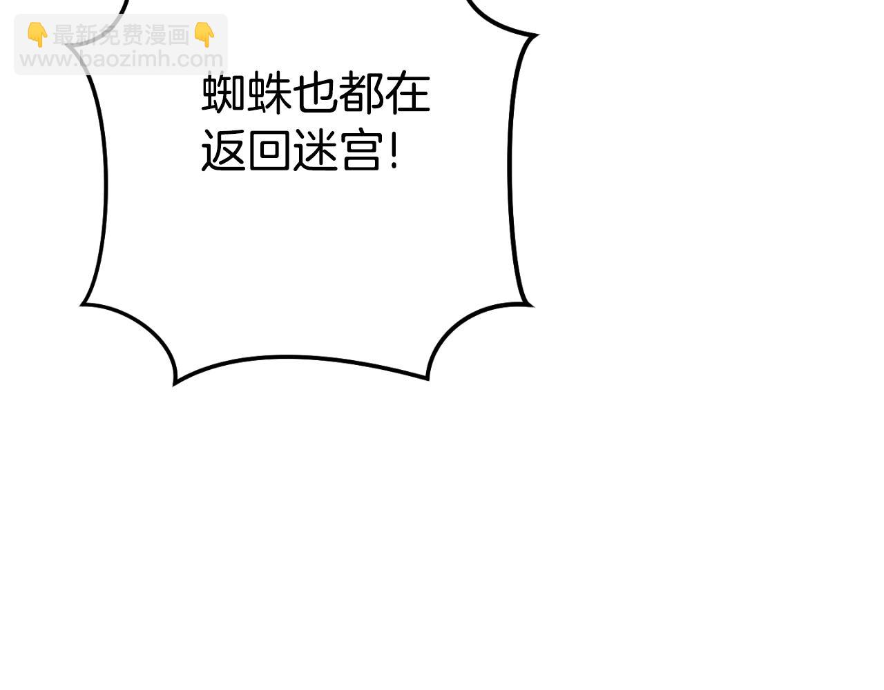 第163话 下次见168