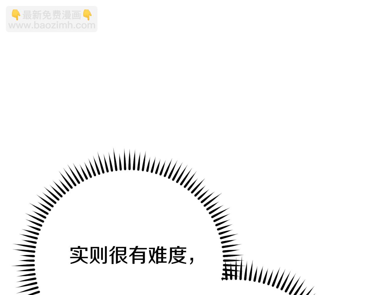 第163话 下次见172