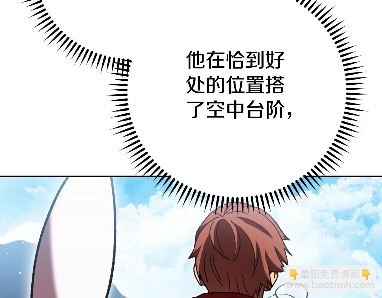 第163话 下次见173