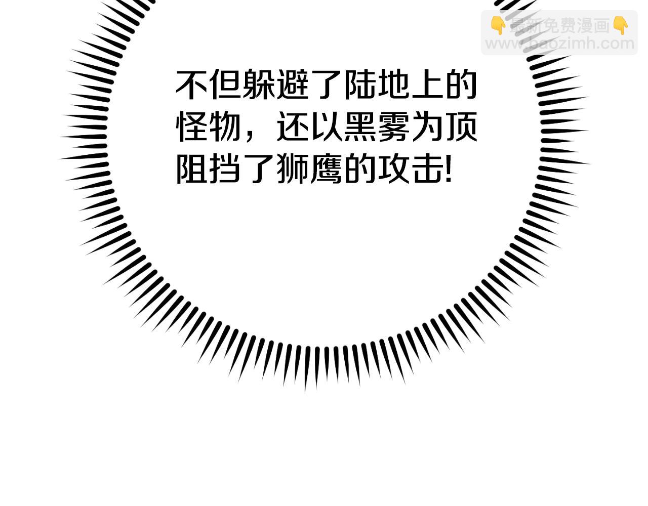 第163话 下次见175