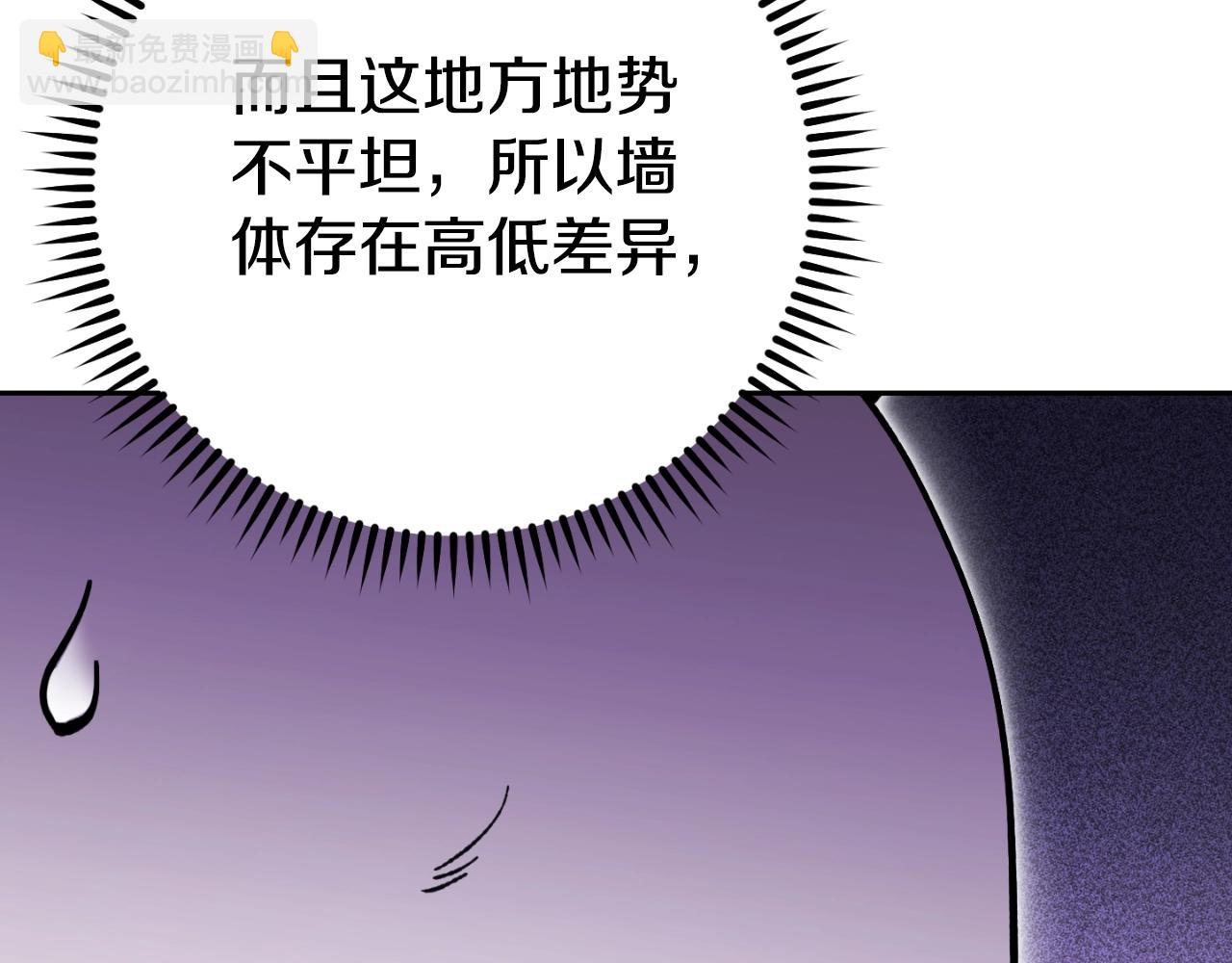 第163话 下次见177
