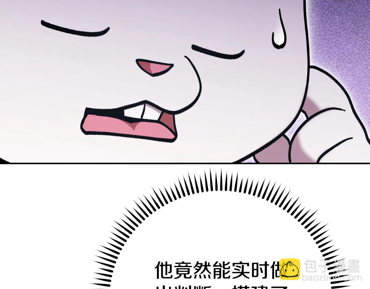 第163话 下次见178