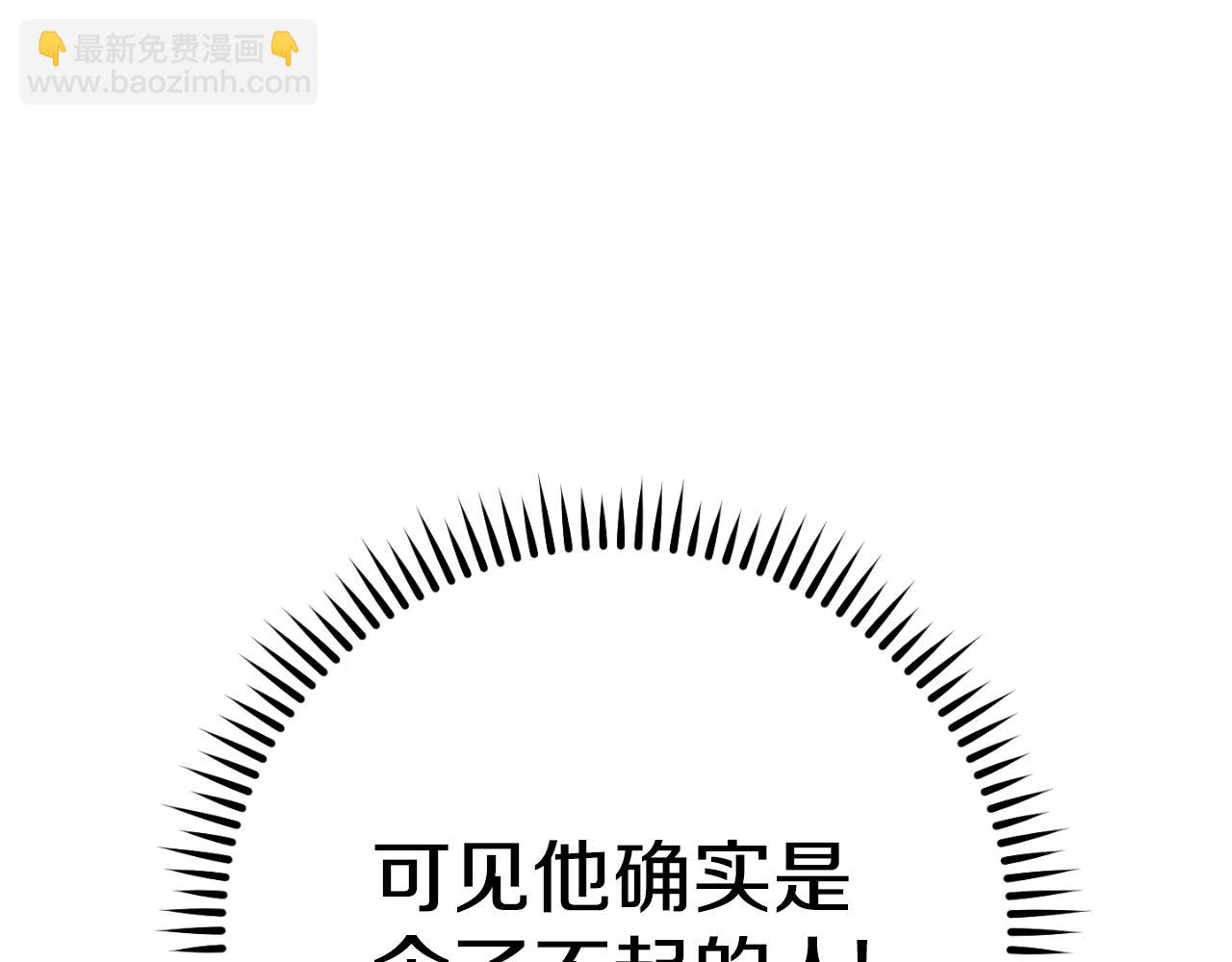 第163话 下次见180