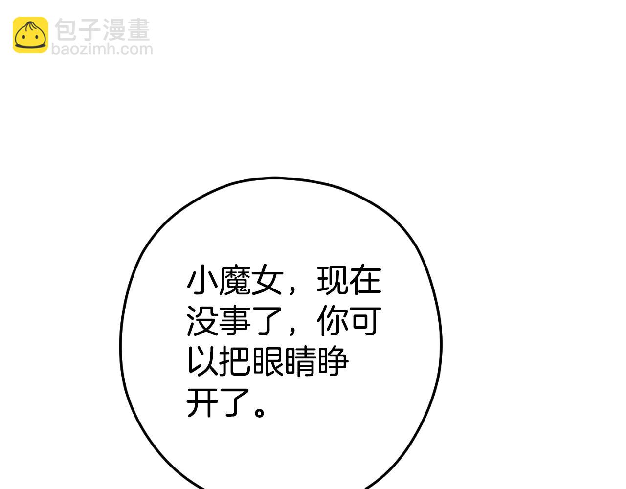 第163话 下次见185