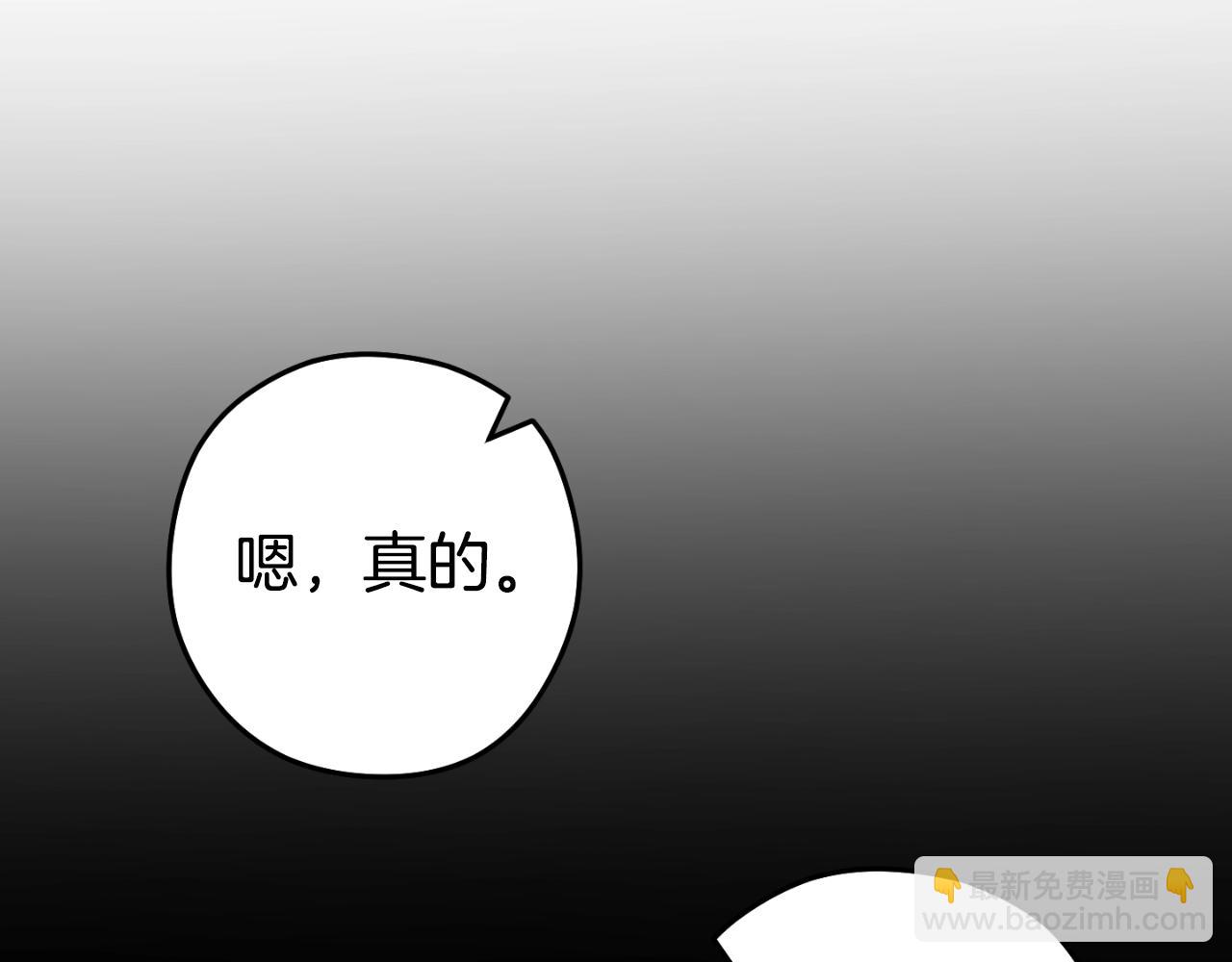 第163话 下次见188