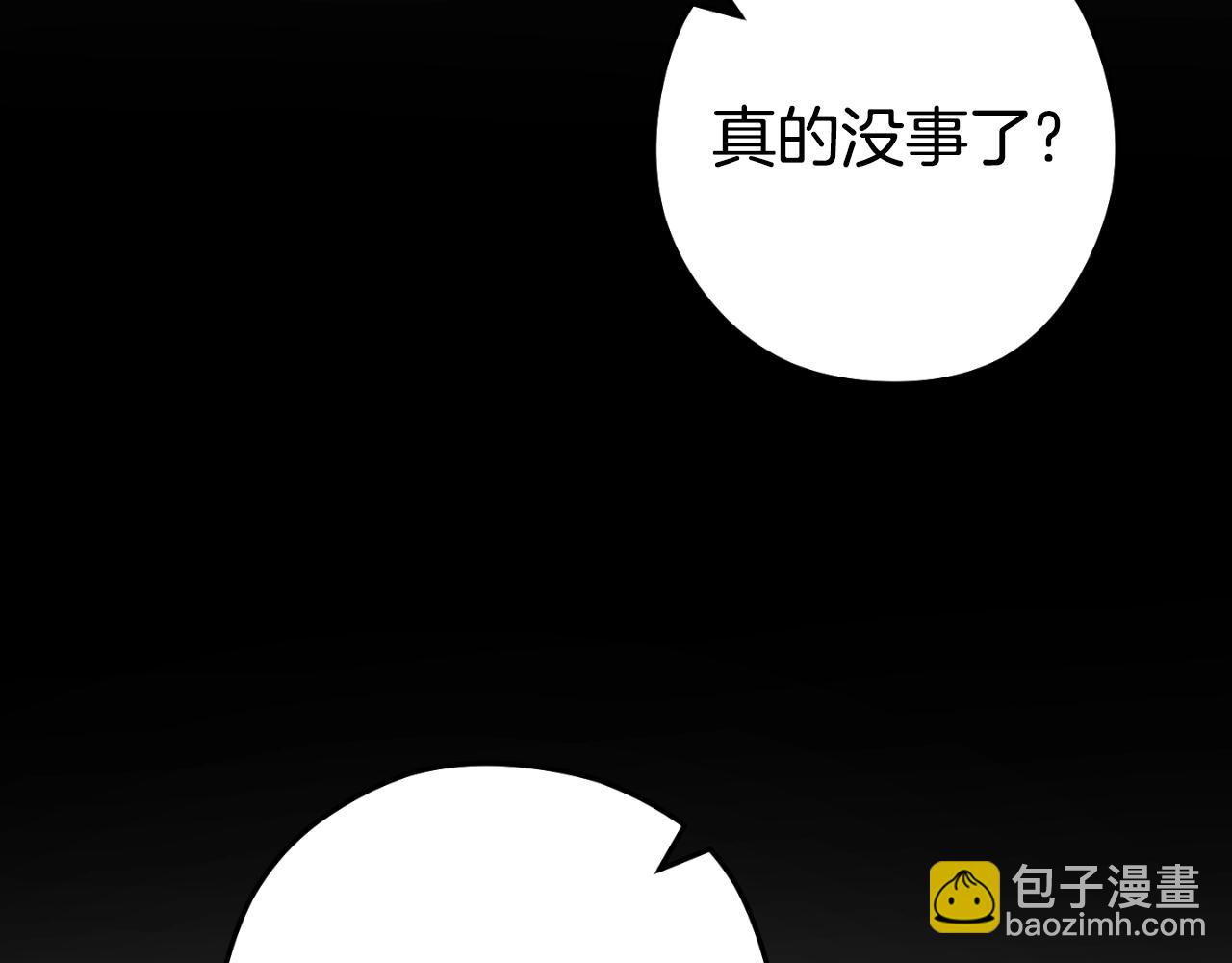 第163话 下次见189