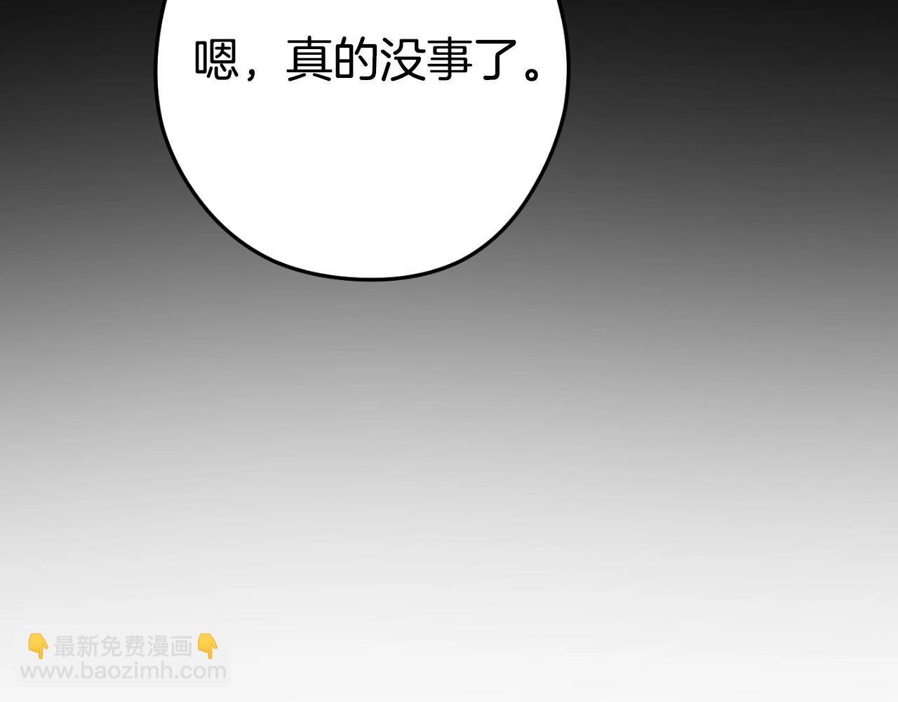 第163话 下次见190