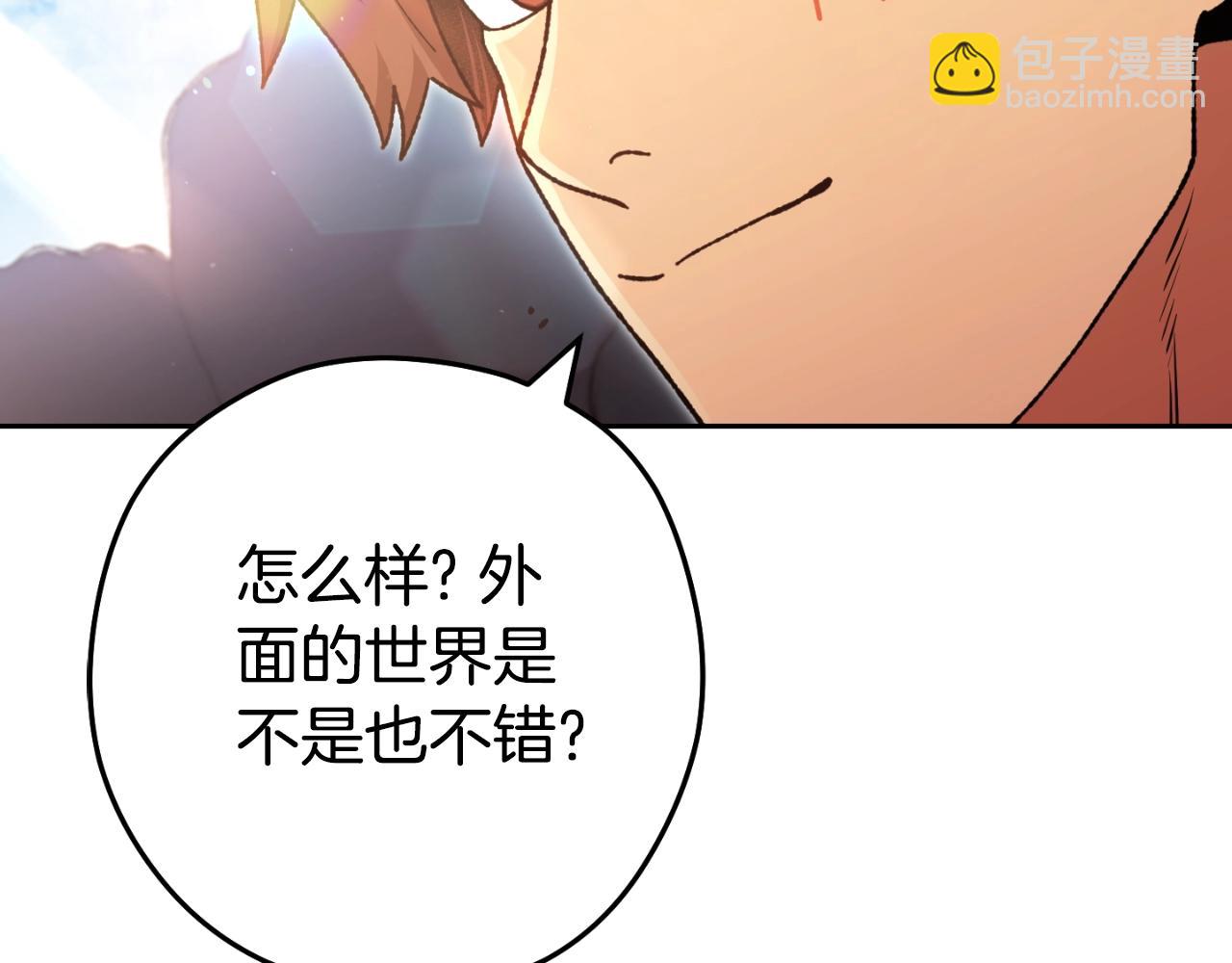 第163话 下次见199