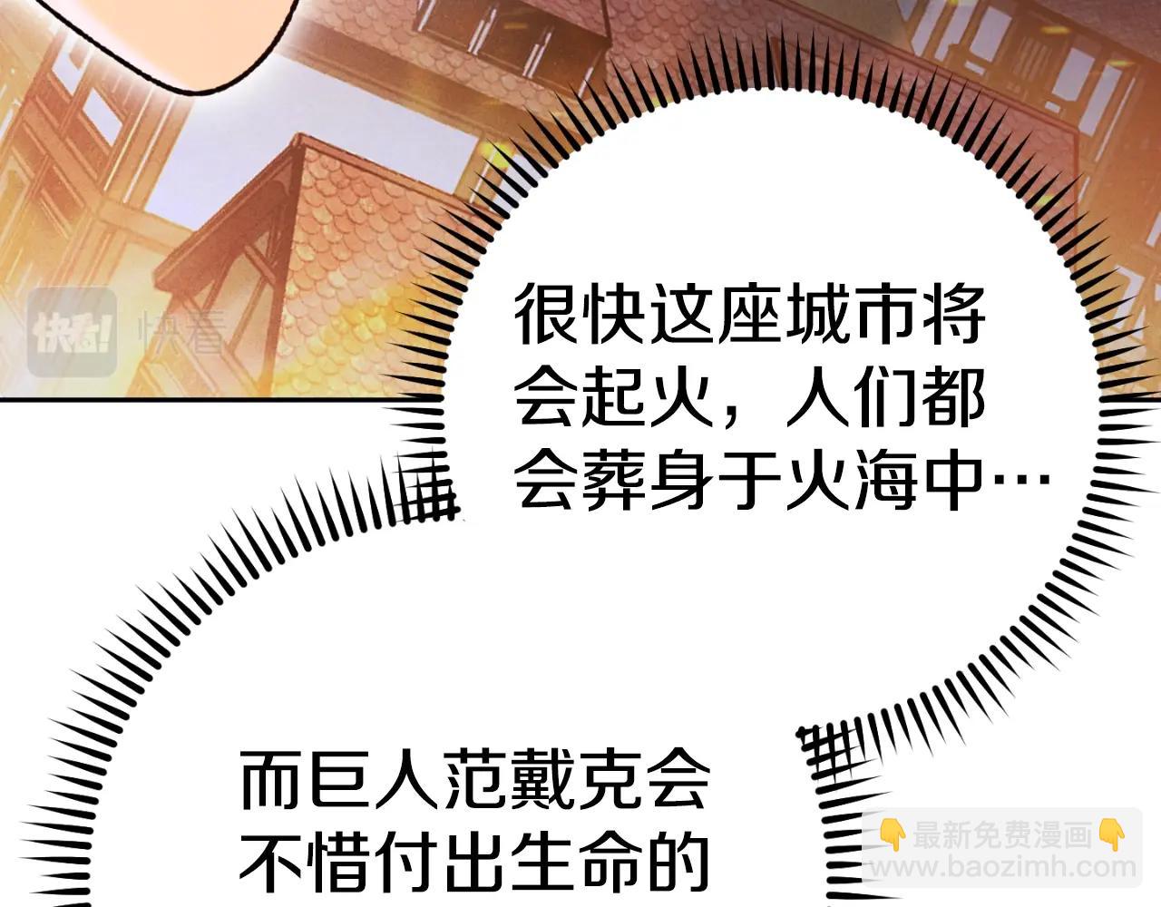 第163话 下次见20