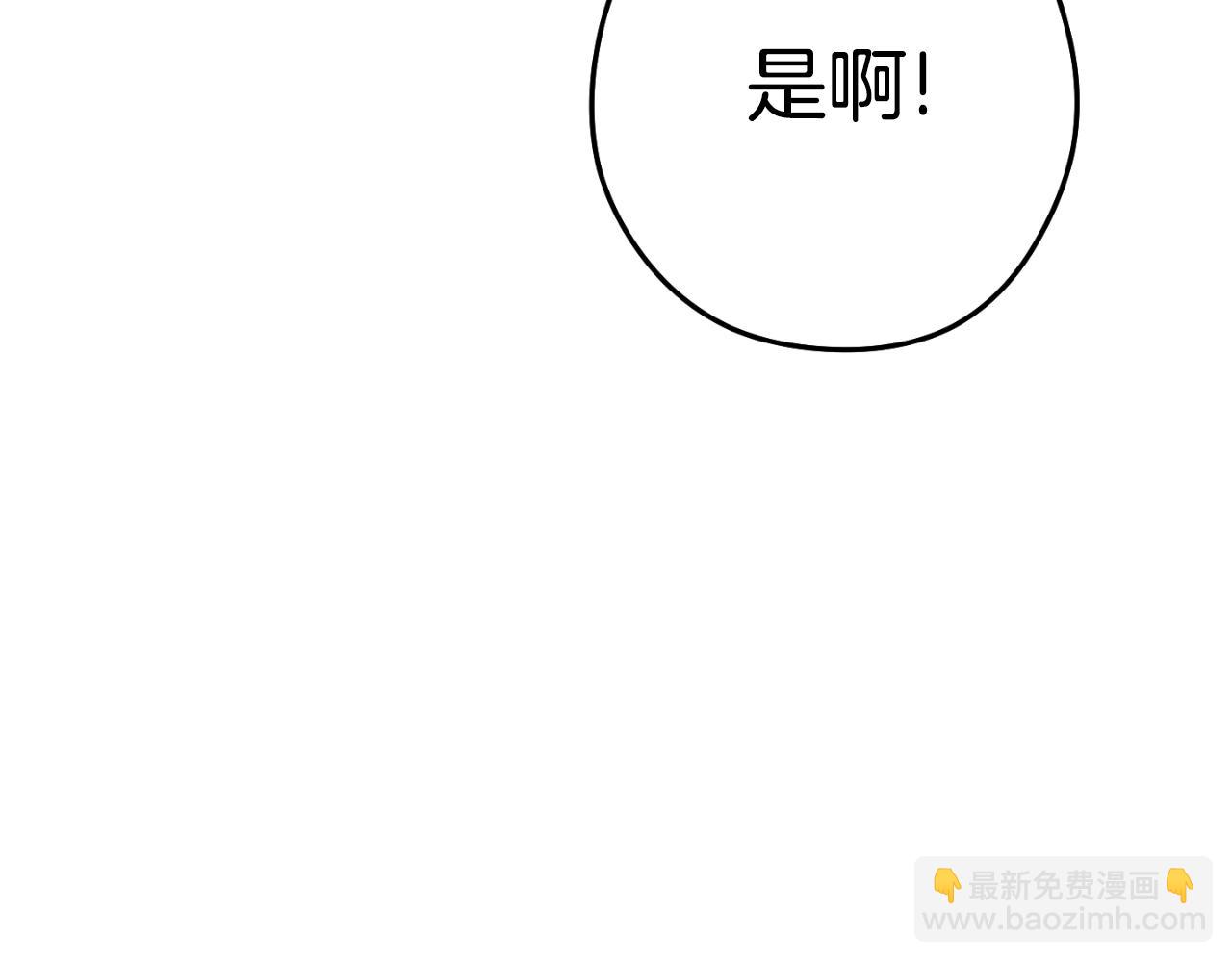 第163话 下次见203