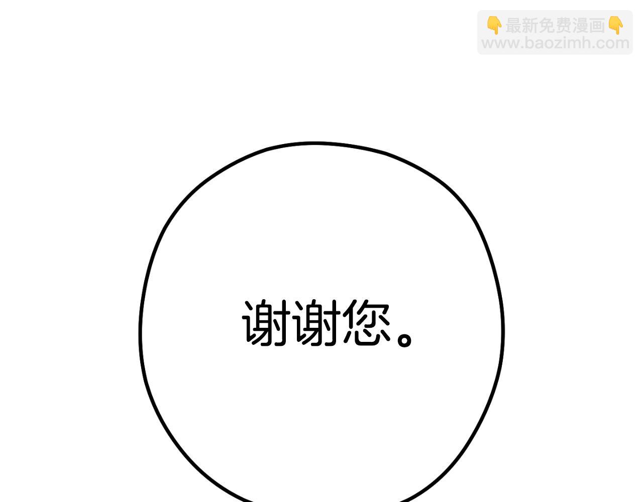 第163话 下次见204