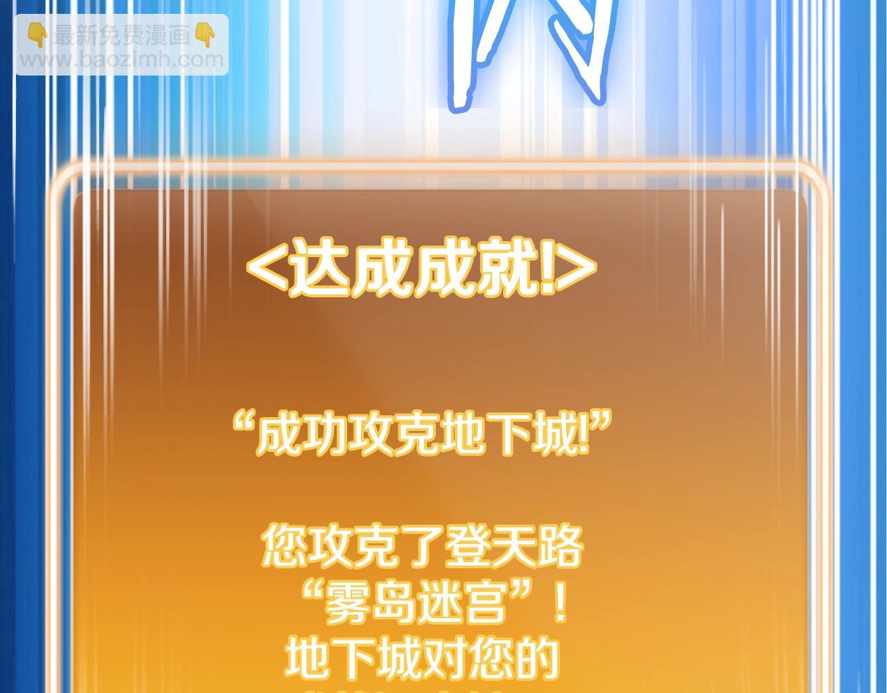 第163话 下次见207