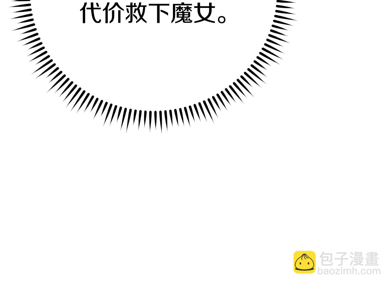第163话 下次见21