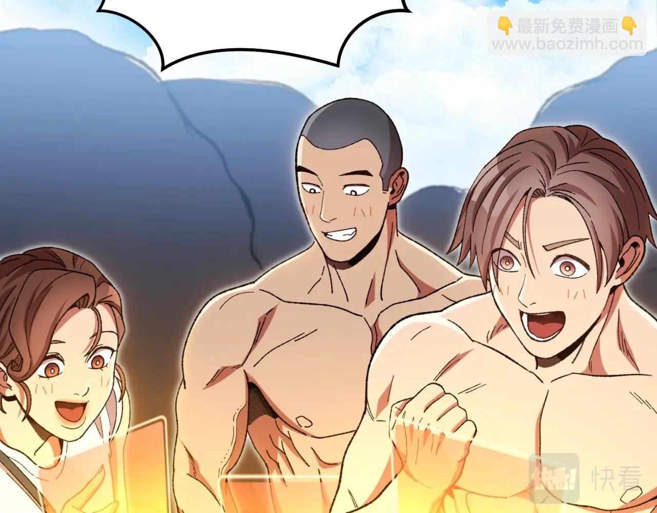 第163话 下次见210