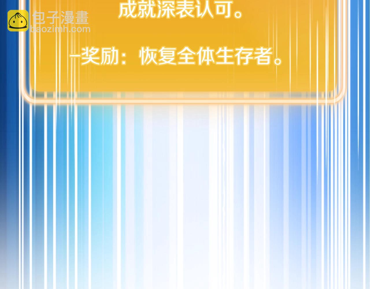 第163话 下次见212