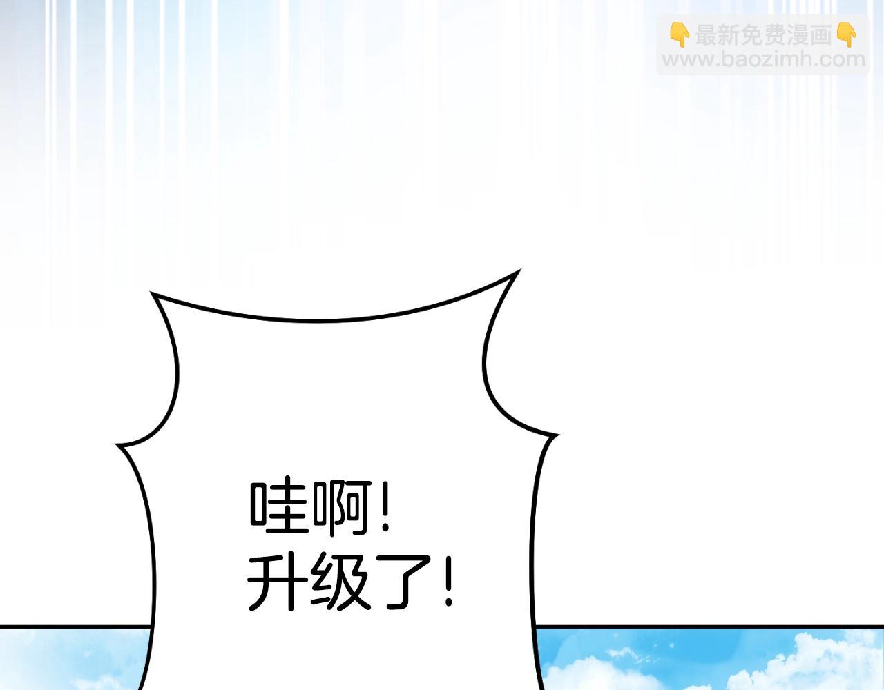 第163话 下次见213