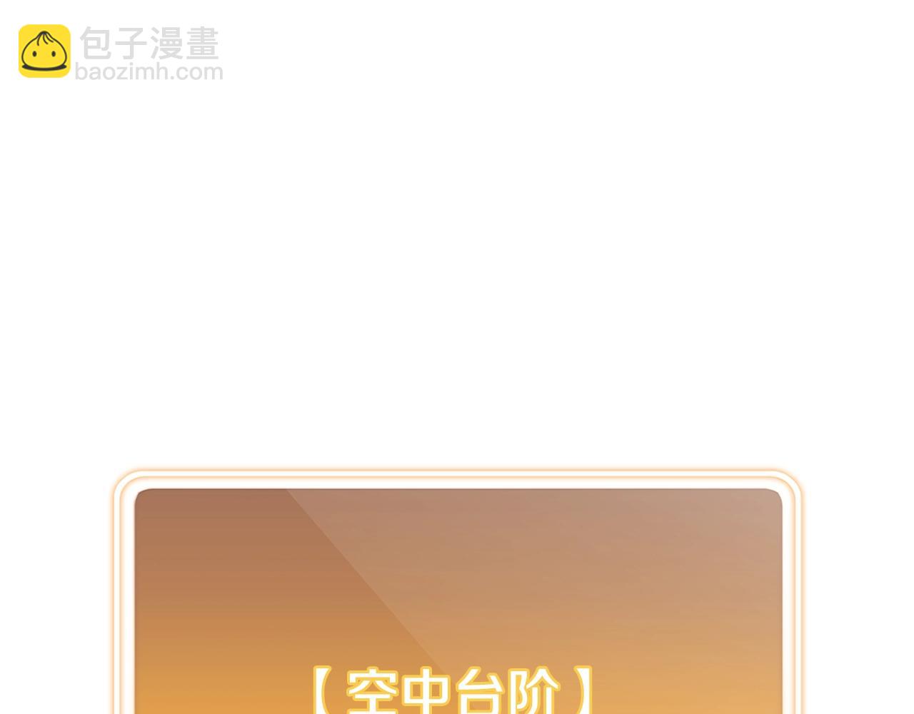 第163话 下次见216
