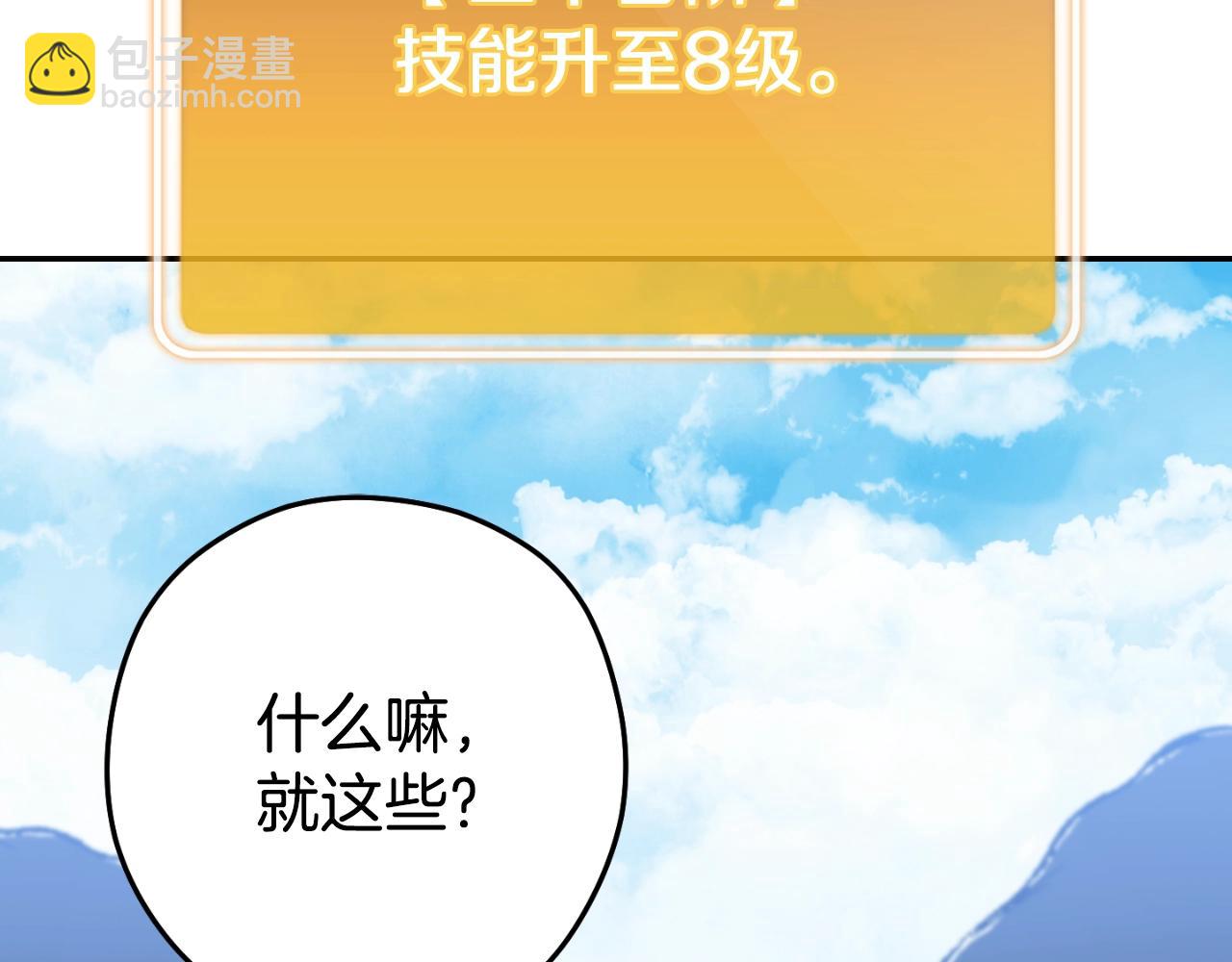 第163话 下次见217